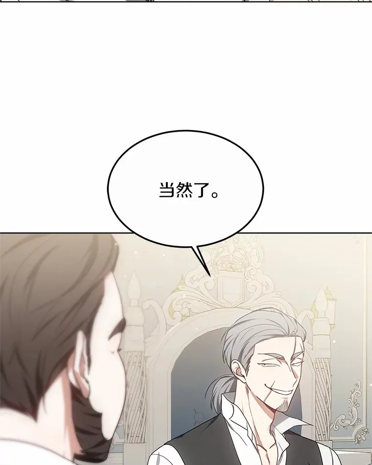 45.伟大的治疗师52