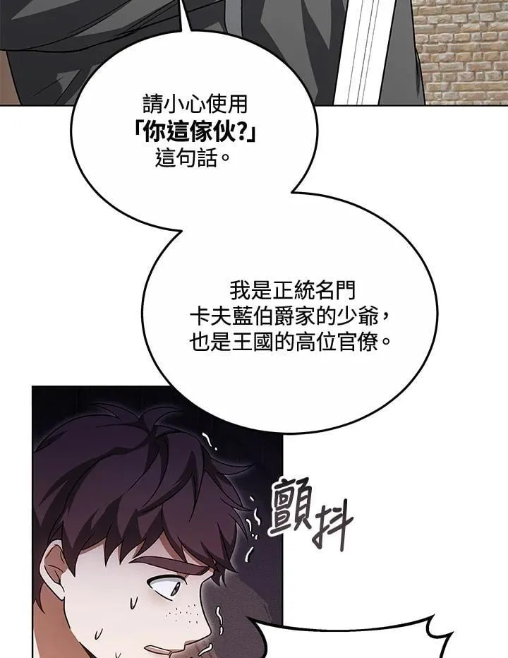 第57话14