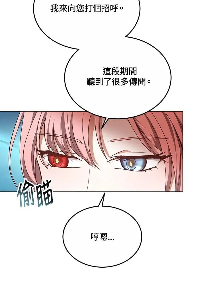 第58话9