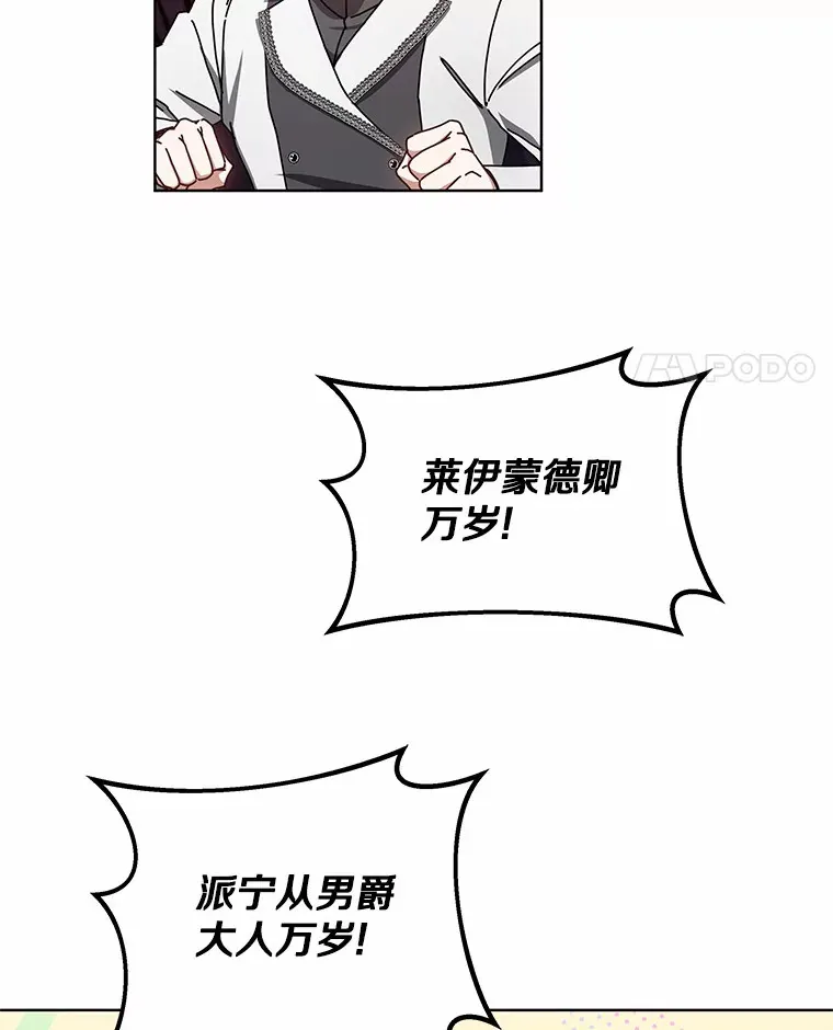 39.古代秘术116