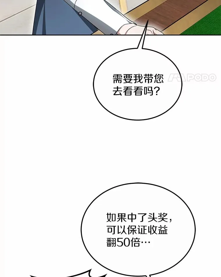 50.赴宴110