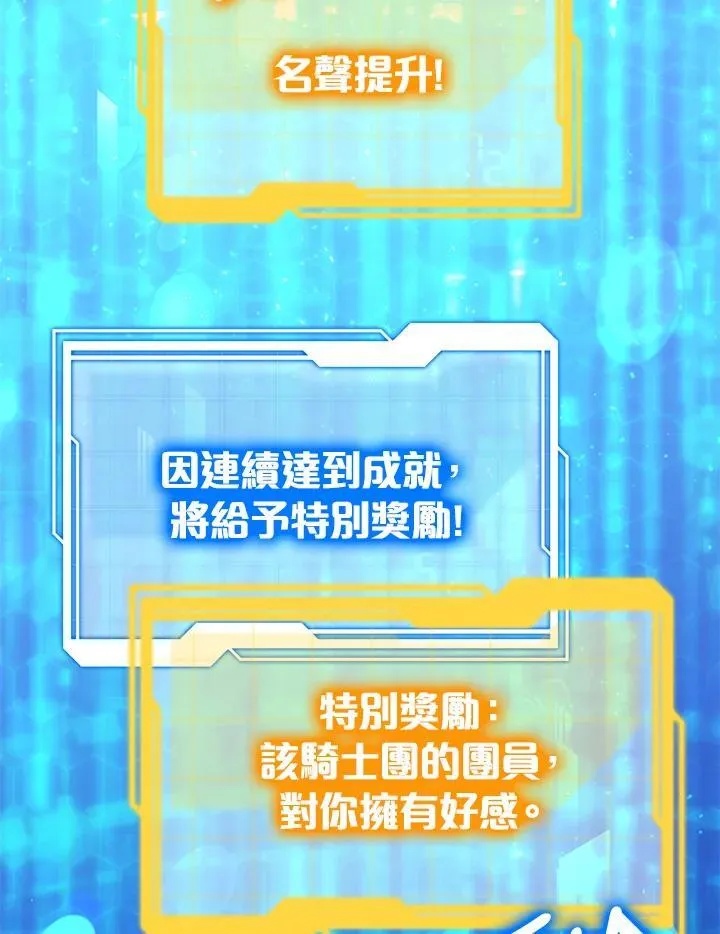 第62话47