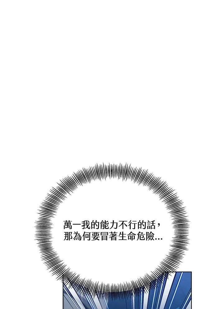 第60话53