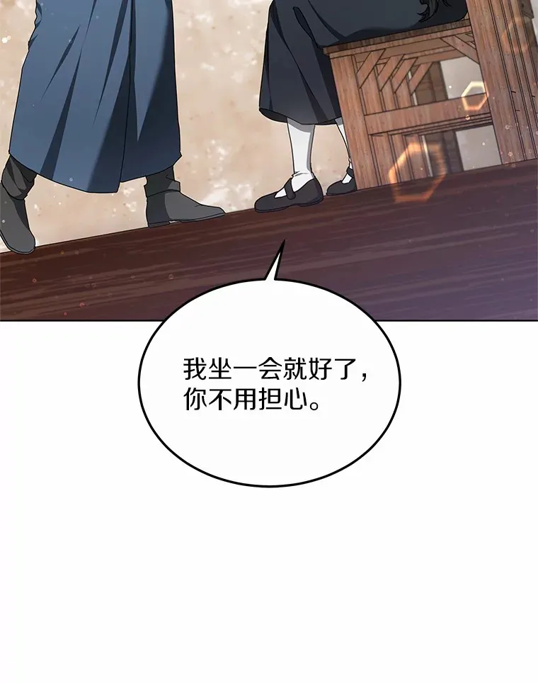 46.“讨厌鬼”来访107