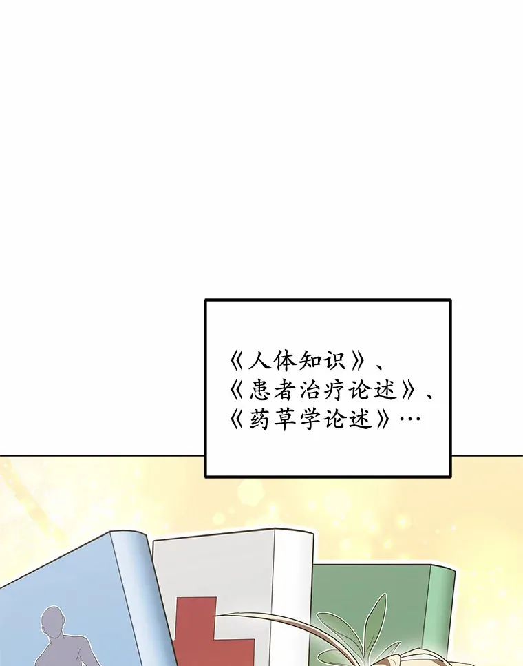 42.作茧自缚67