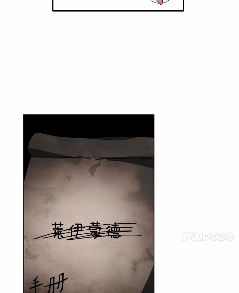 35.来找茬的讨厌鬼81