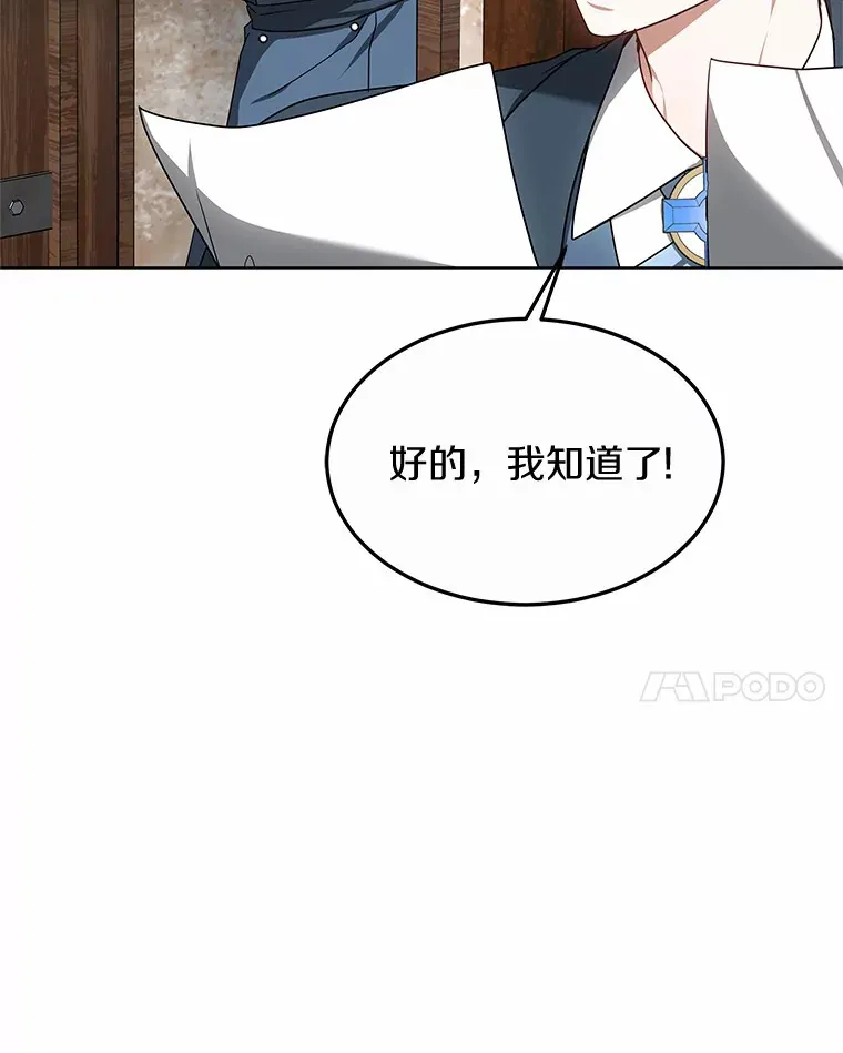 36.传染病85