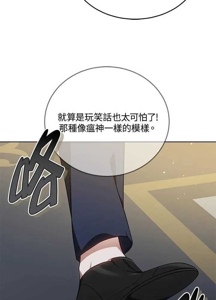 第64话6