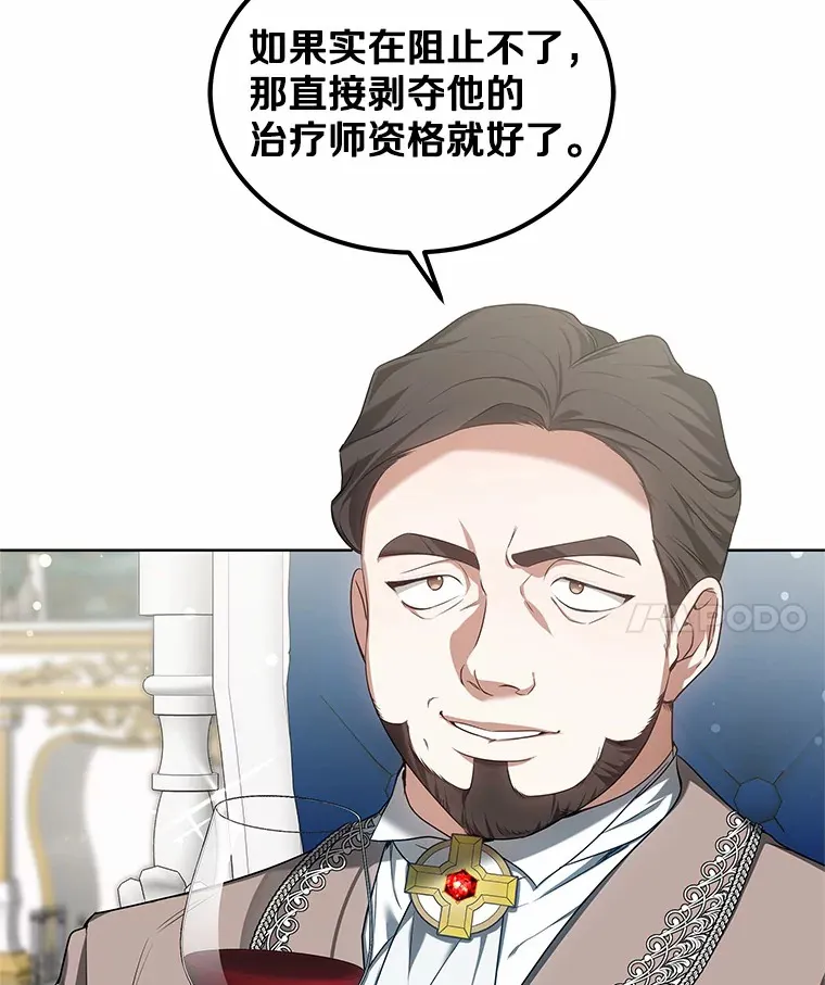 41.教育考核11