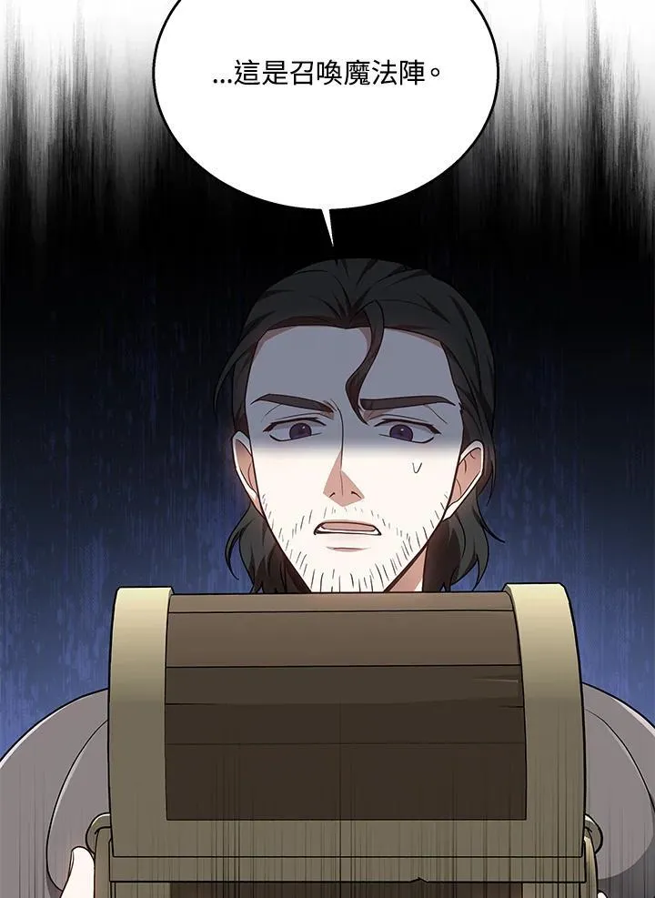 第61话91
