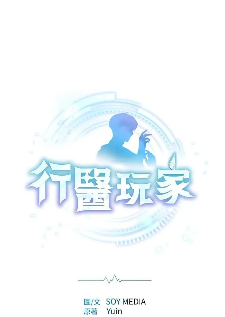 第59话53
