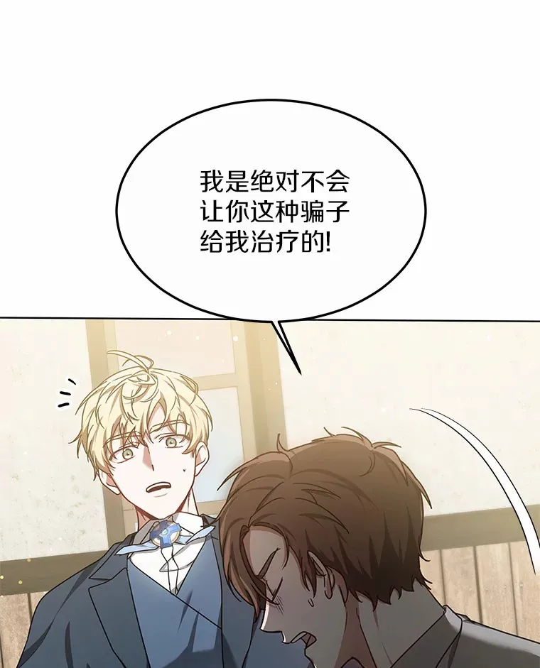 37.开放灵力属性0