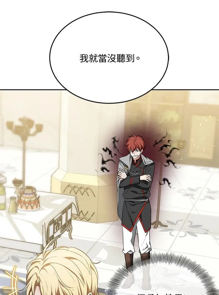第65话26