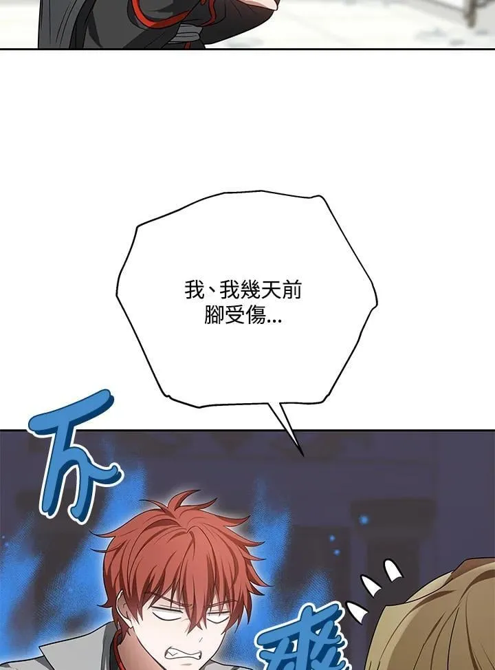 第65话15