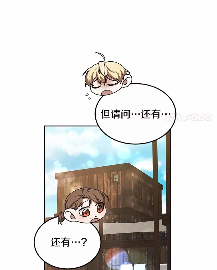 49.邀请函40