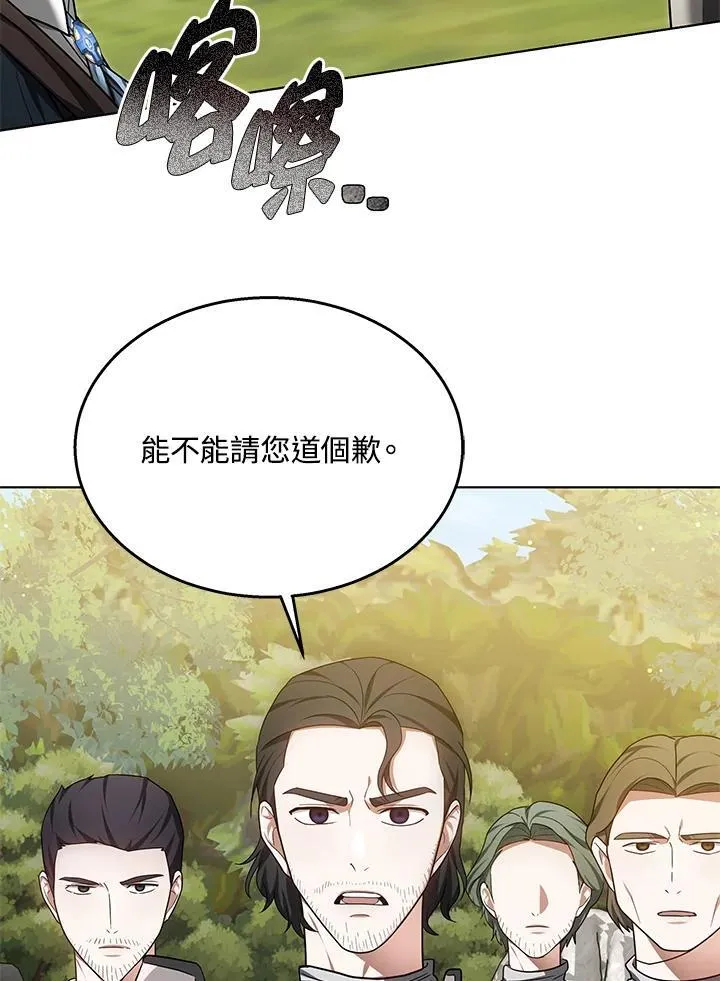 第59话46