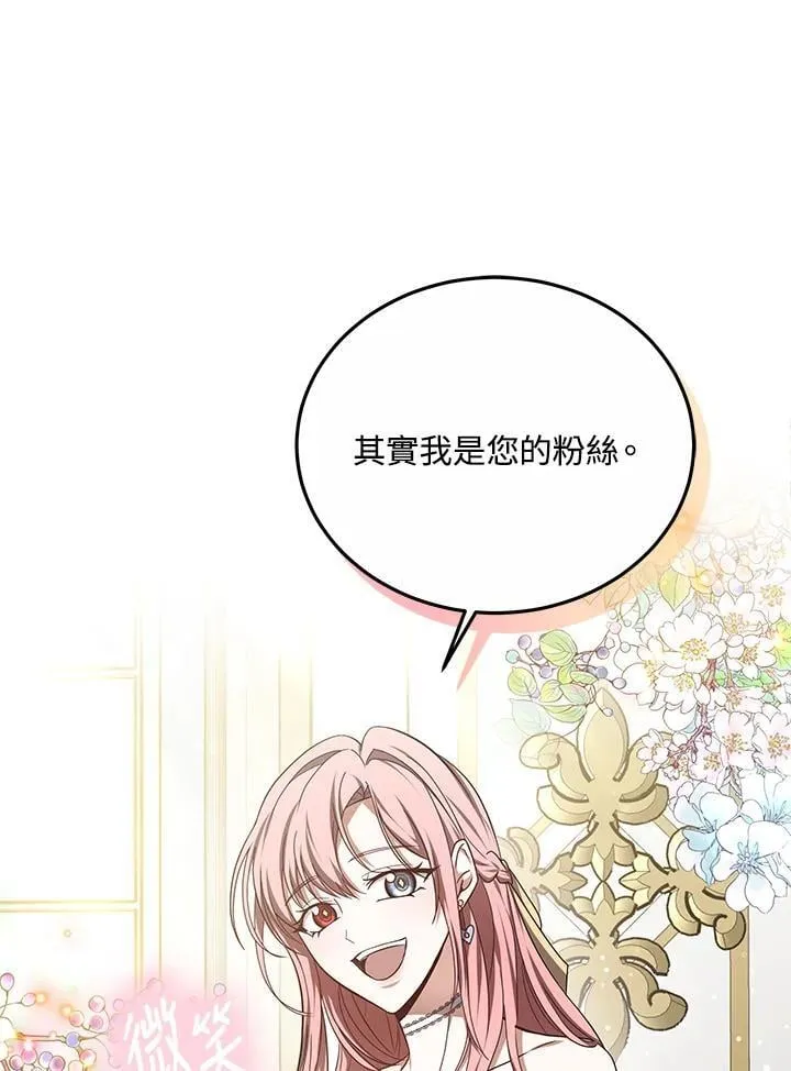 第58话31