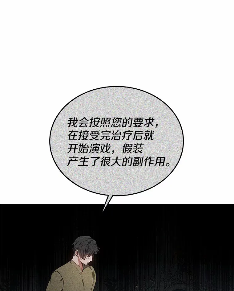48.惩罚贪婪之人13