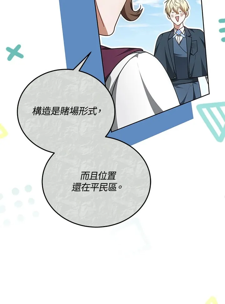 第52话112