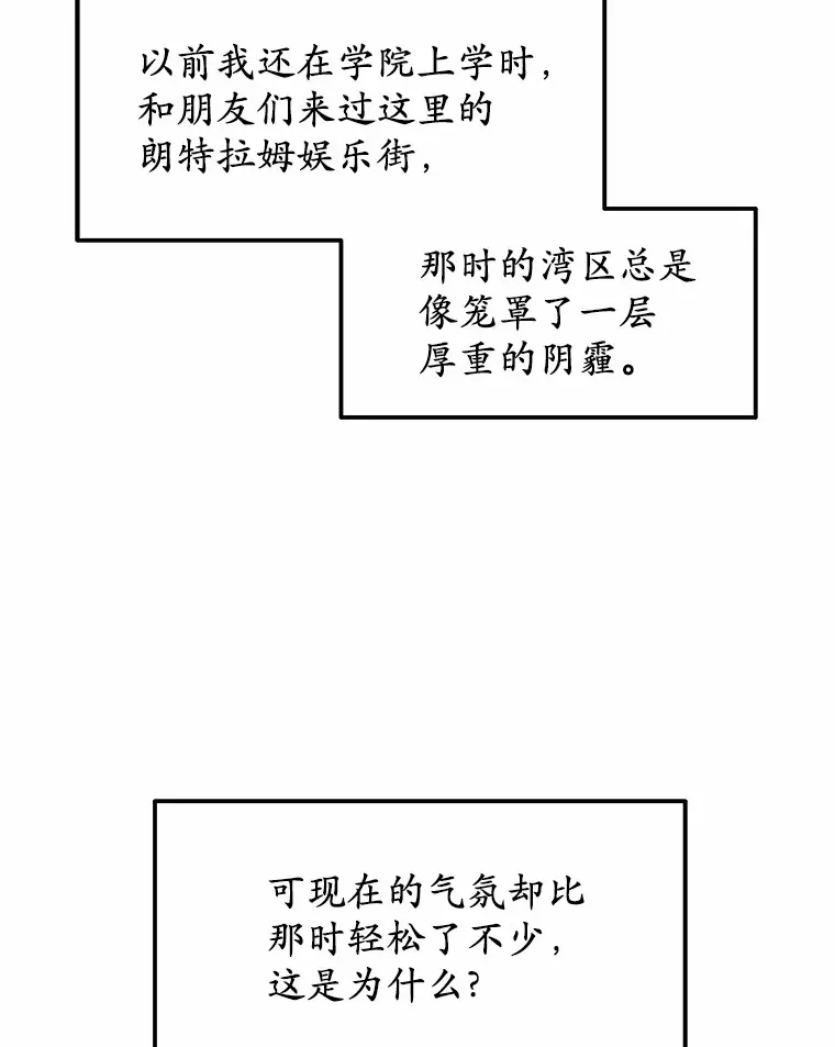 35.来找茬的讨厌鬼16