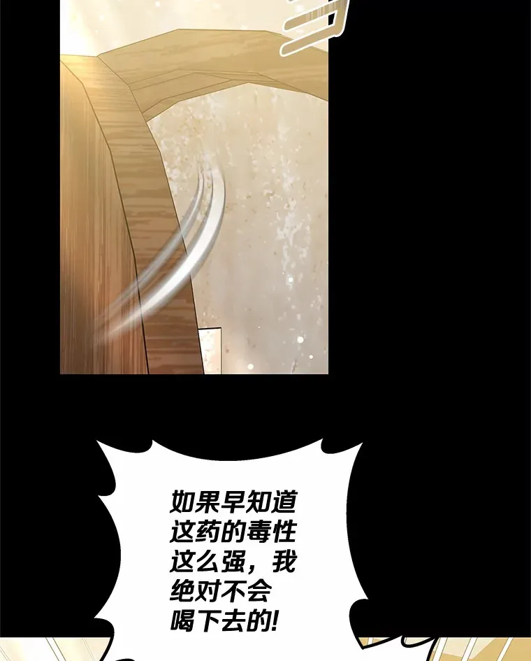 48.惩罚贪婪之人72