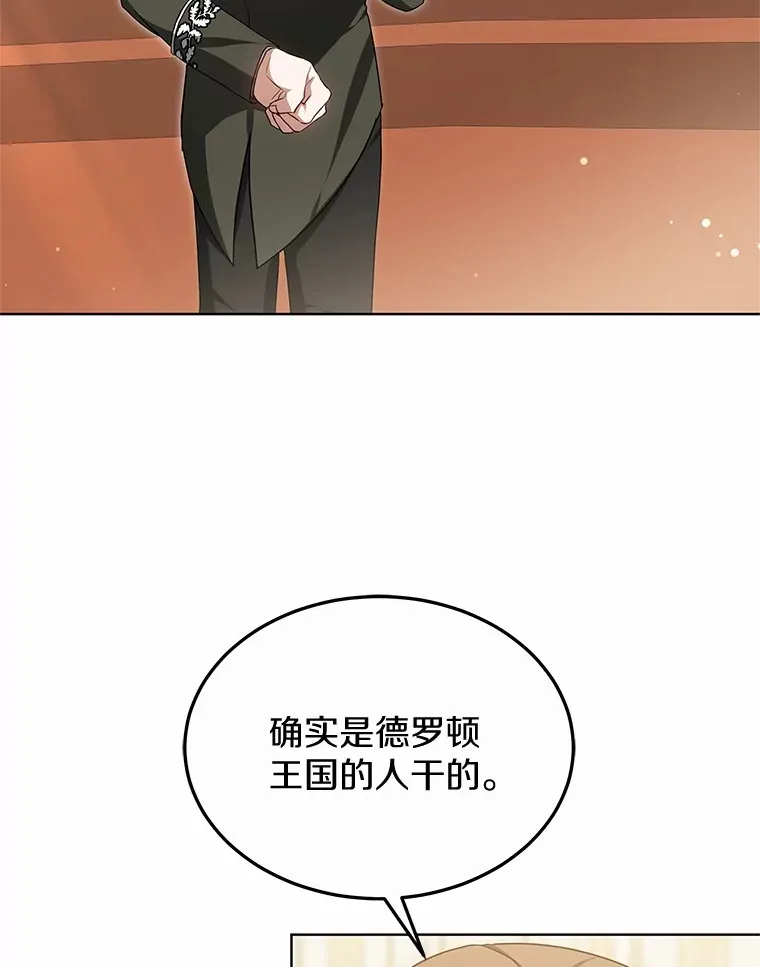 47.新徒弟66