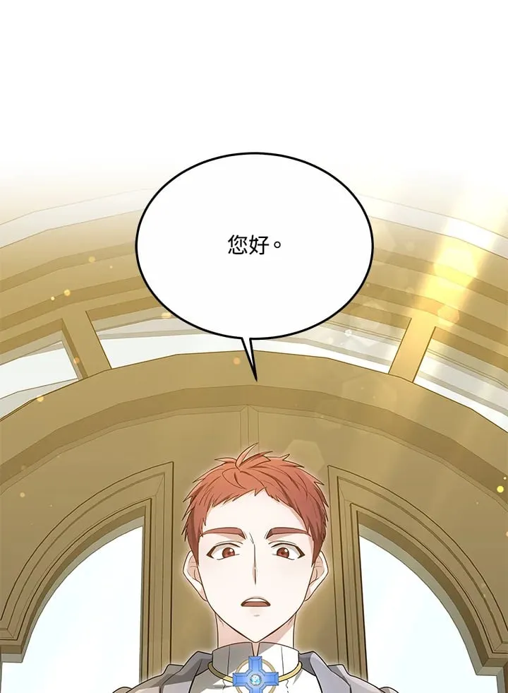 第53话35