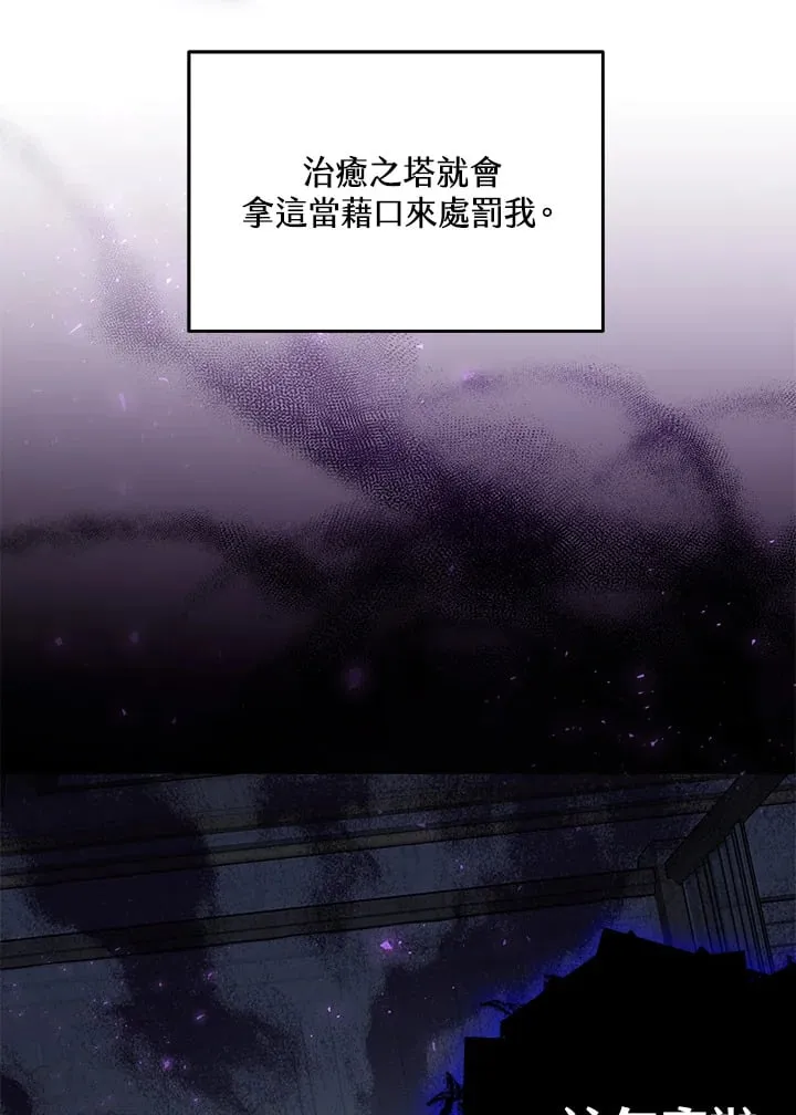 第54话4