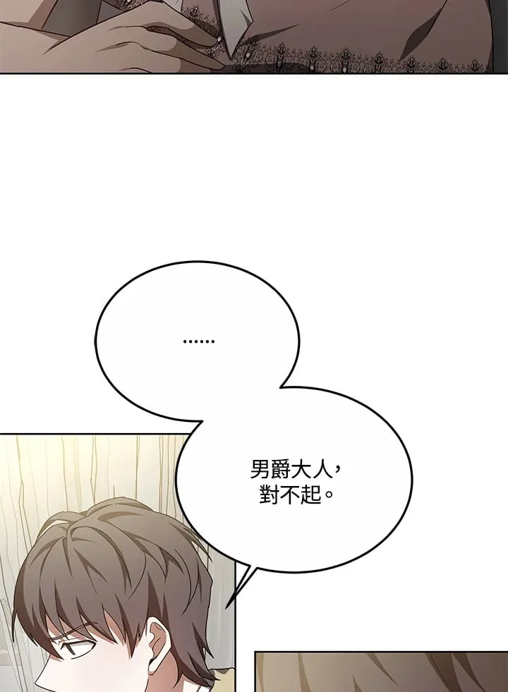 第53话74