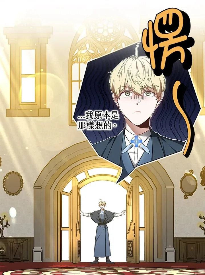 第53话3