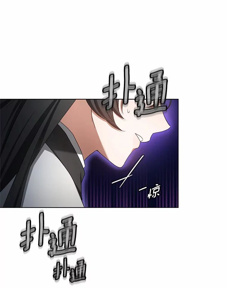 46.“讨厌鬼”来访101