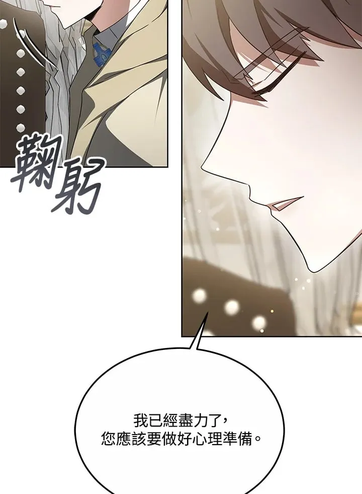 第53话75