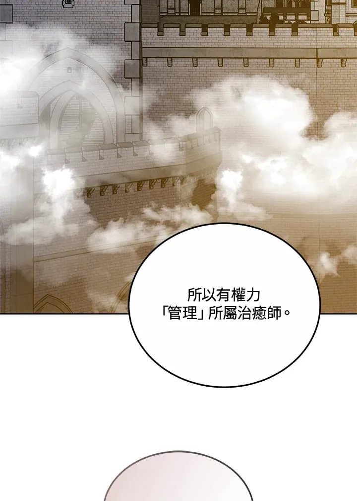 第52话100