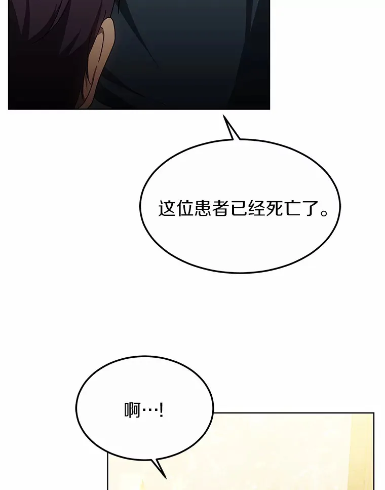 35.来找茬的讨厌鬼103