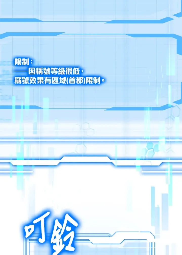 第51话110