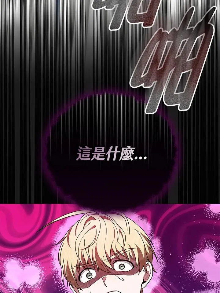 第59话86