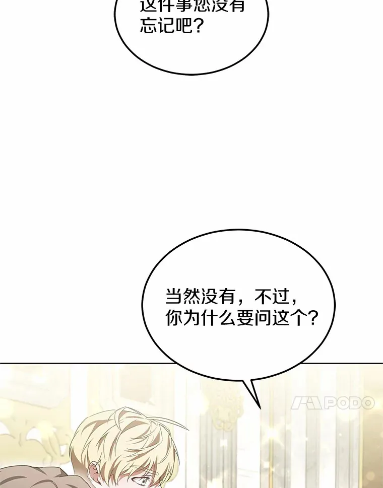 42.作茧自缚30