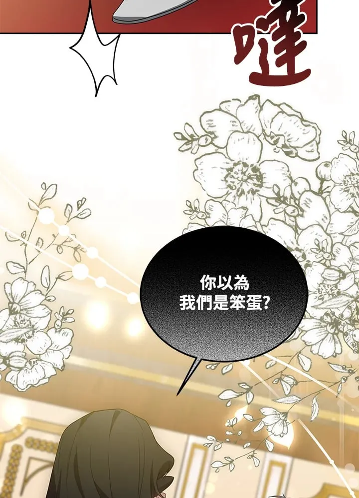 第51话62