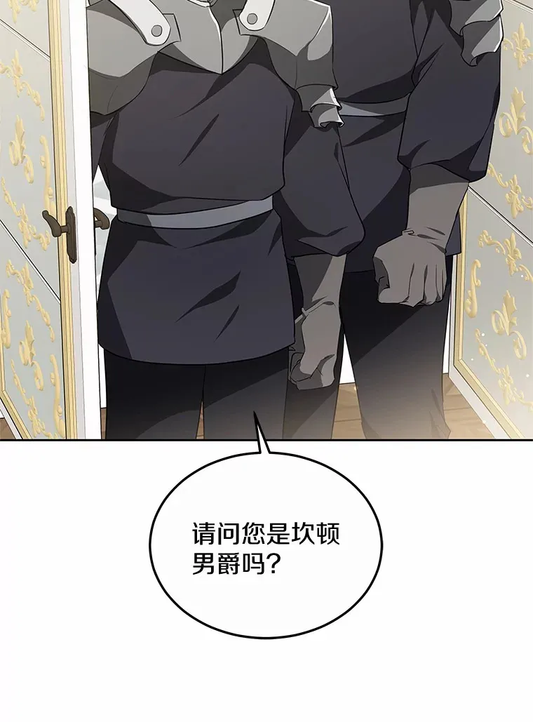 48.惩罚贪婪之人35