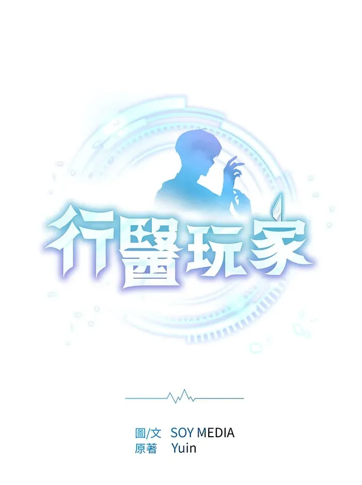 第51话5