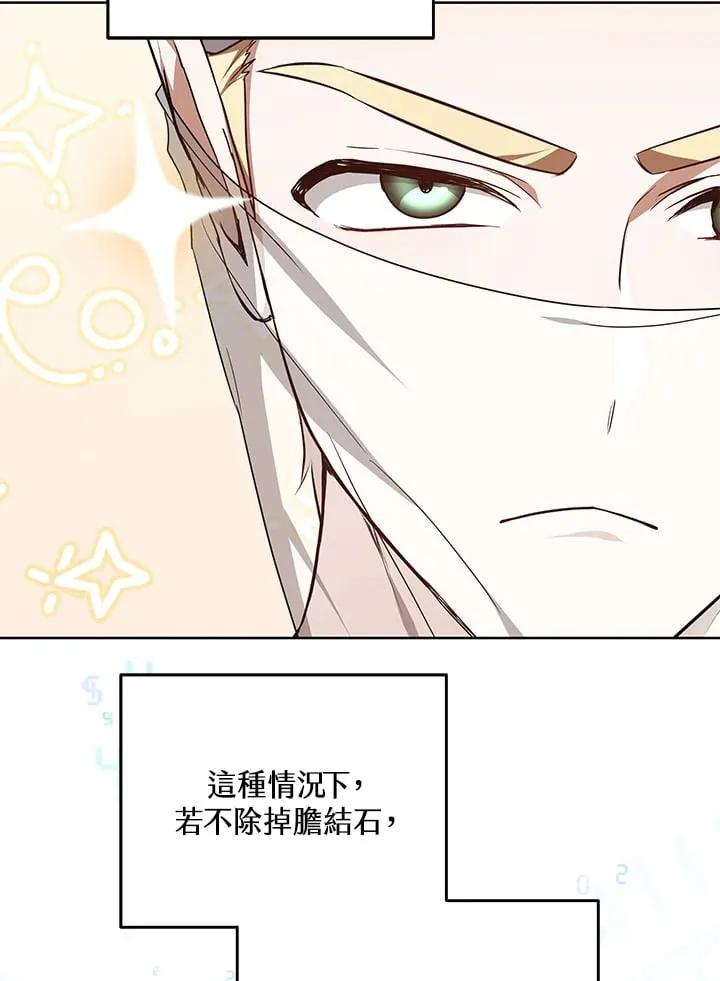 第54话91