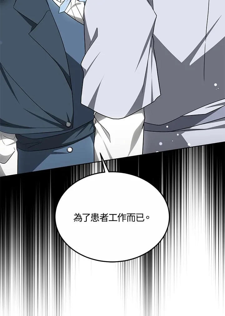 第53话58