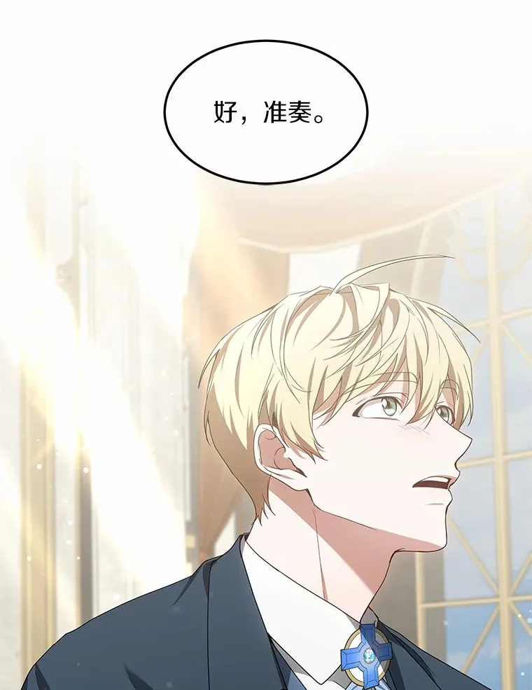 40.光之权杖勋章43