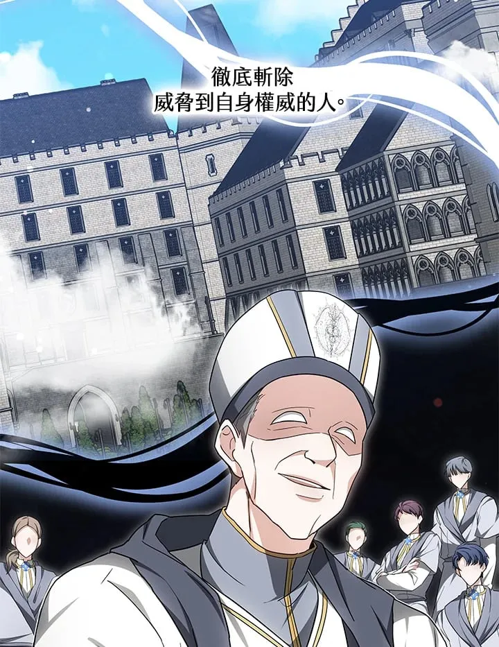第53话49