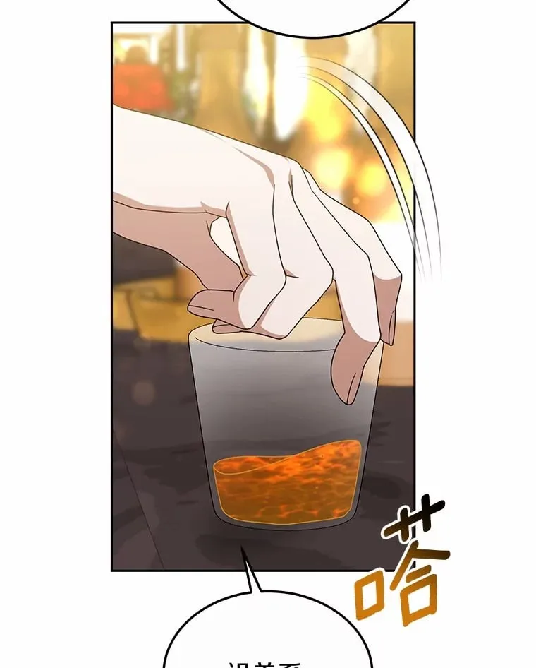 50.赴宴92