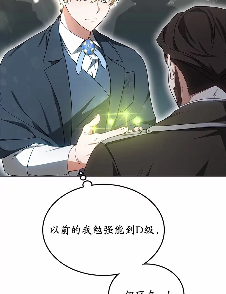 42.作茧自缚35