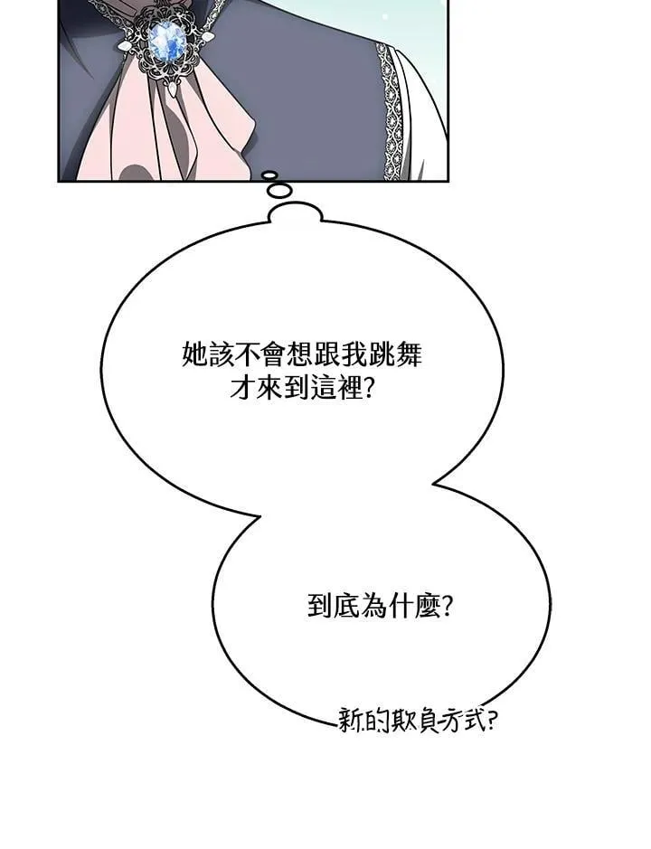 第64话75