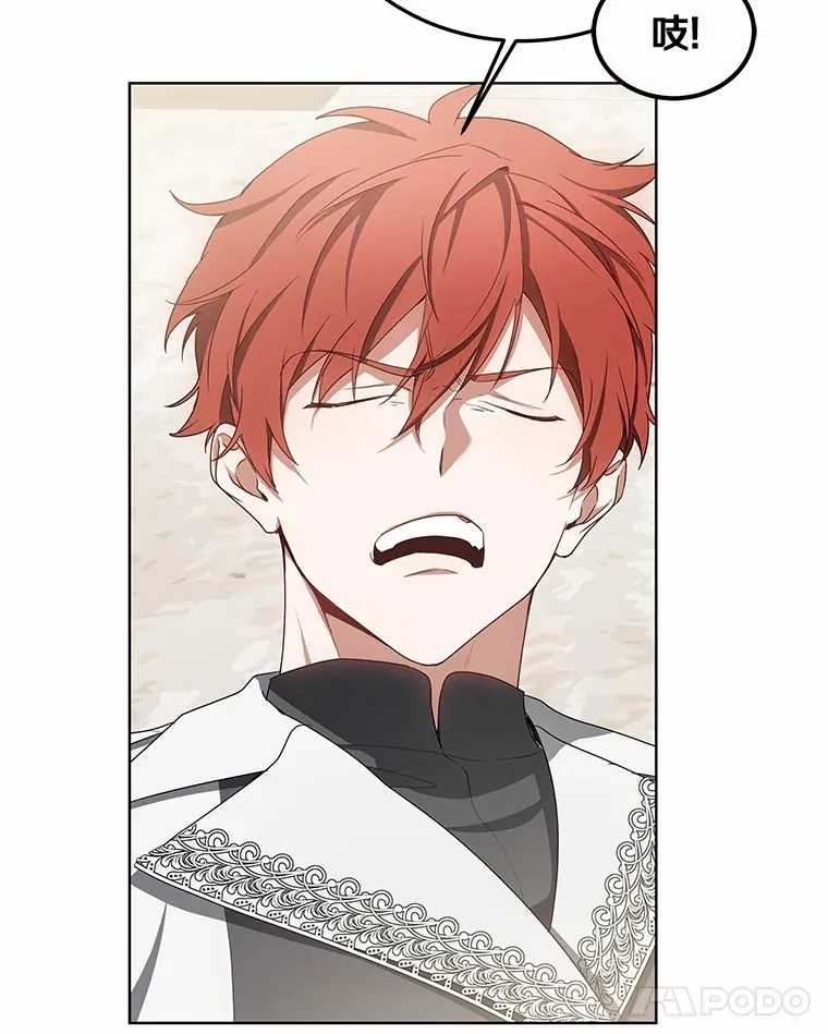 39.古代秘术96
