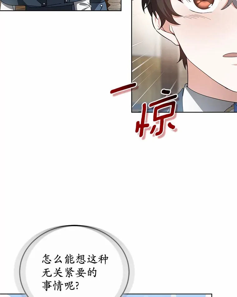 46.“讨厌鬼”来访70
