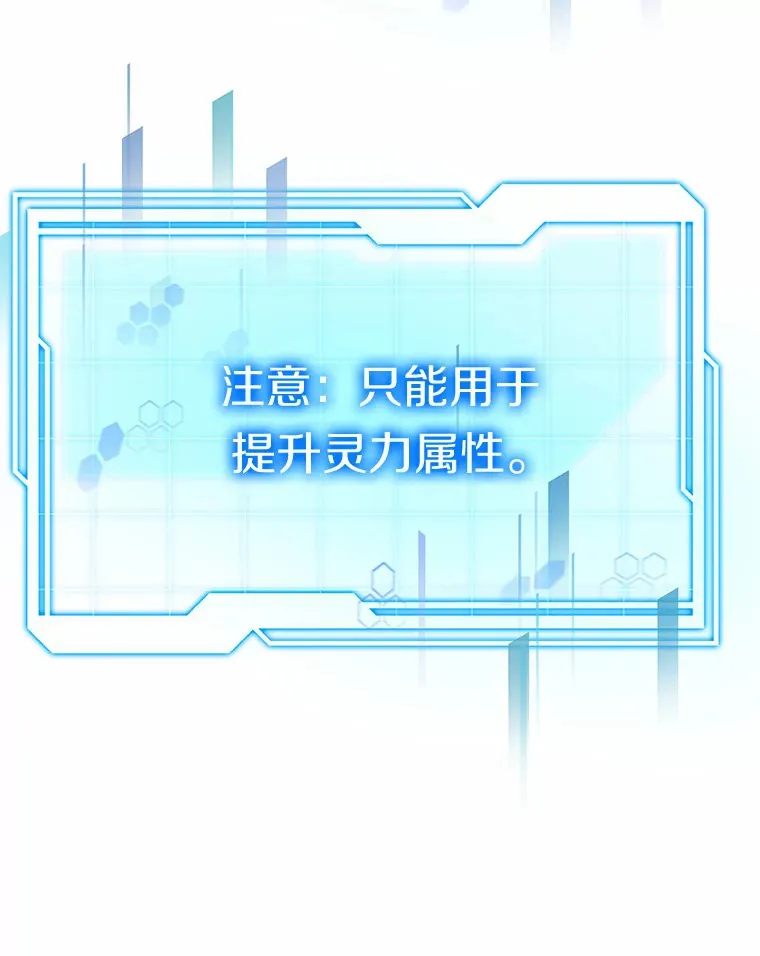37.开放灵力属性123